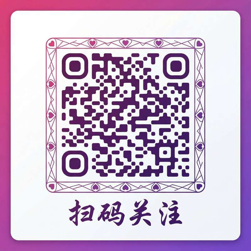 暗网禁区公众号二维码